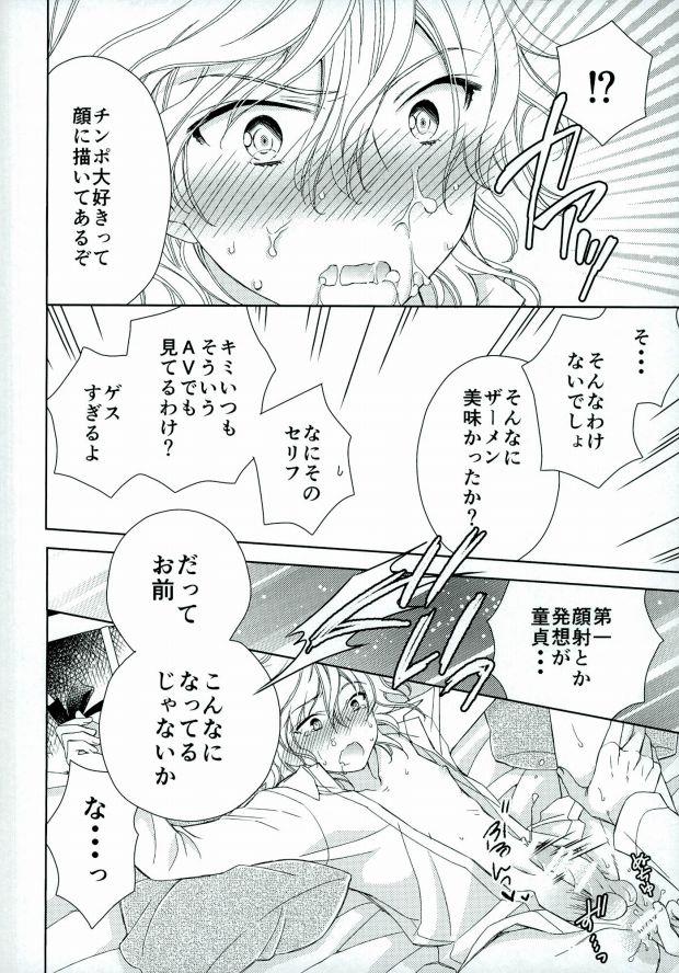 หน้า 16