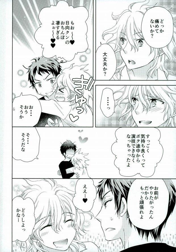 หน้า 24