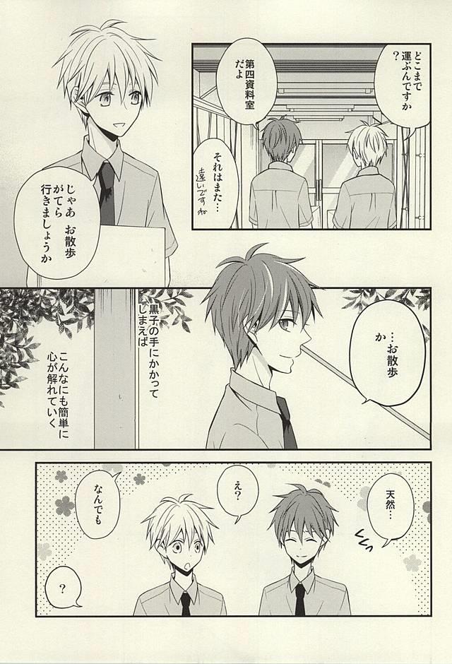 หน้า 17