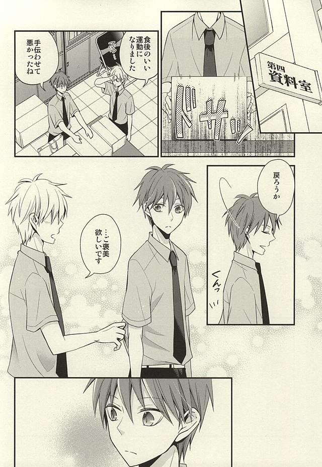 หน้า 18