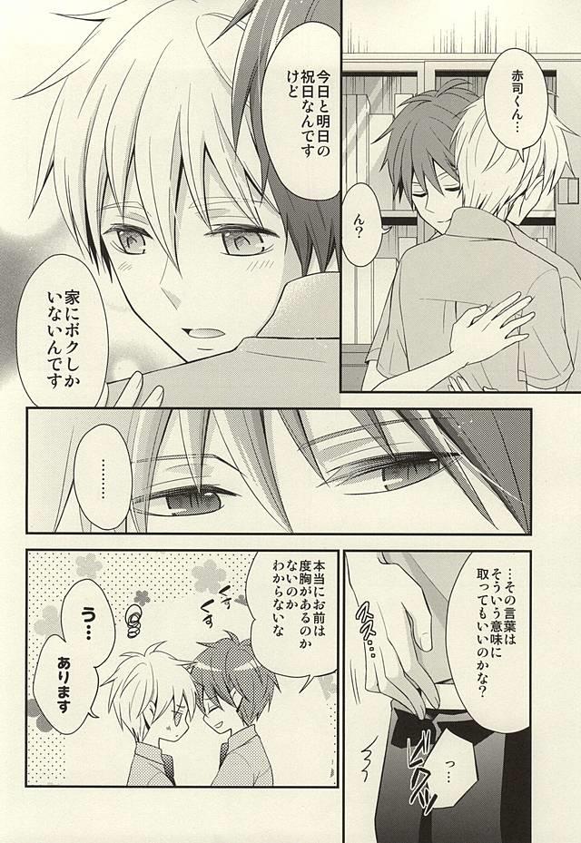 หน้า 20