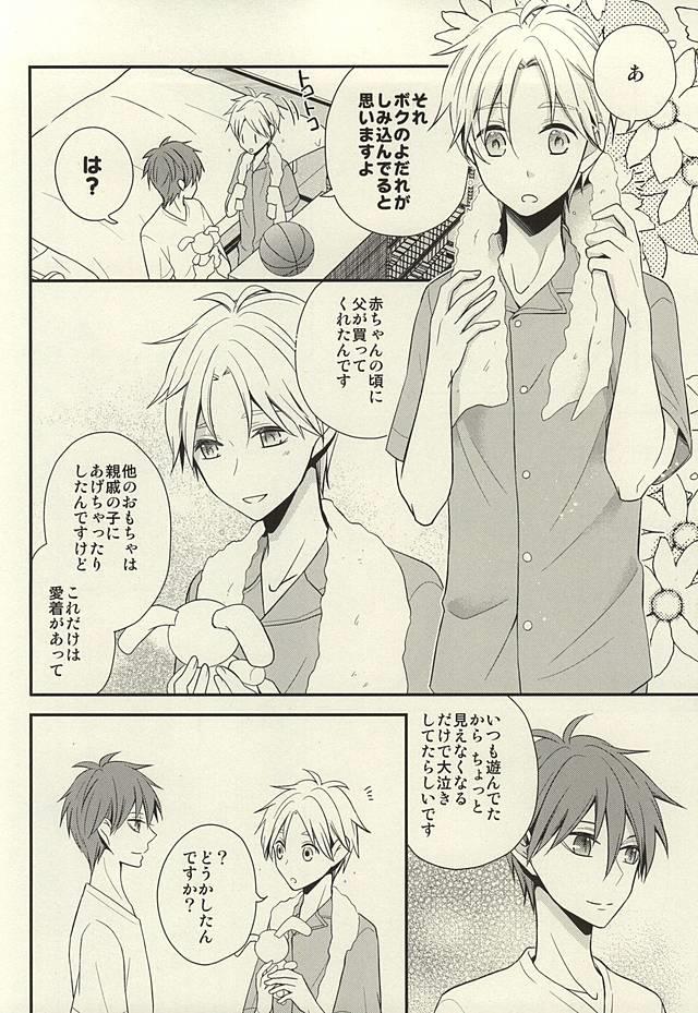 หน้า 22