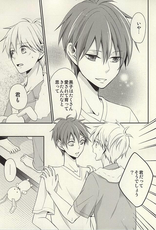 หน้า 23