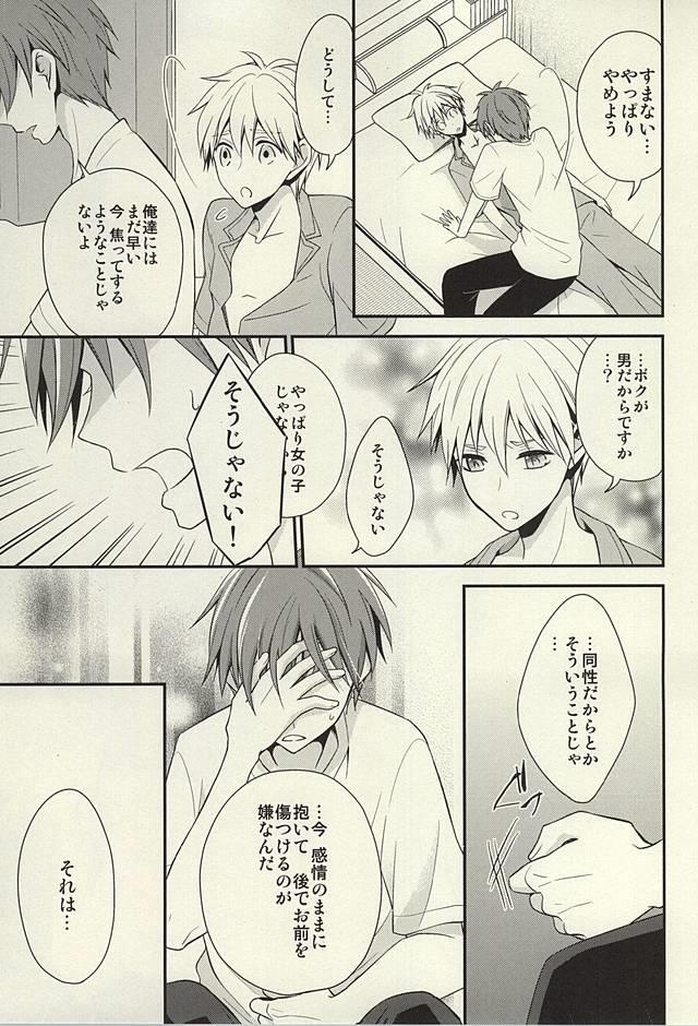 หน้า 27