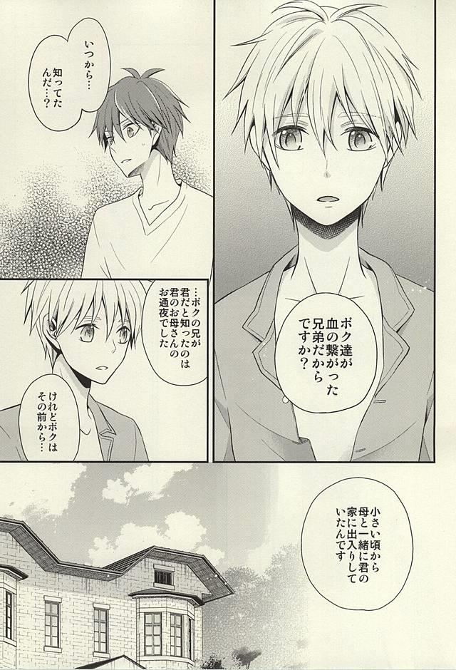 หน้า 29