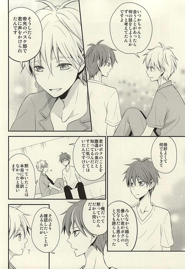 หน้า 32