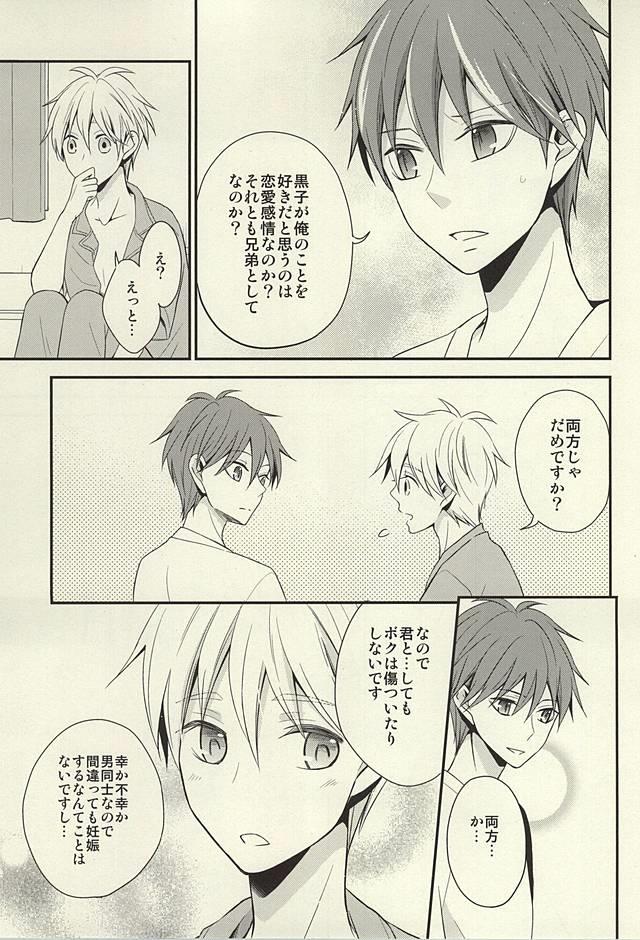 หน้า 33
