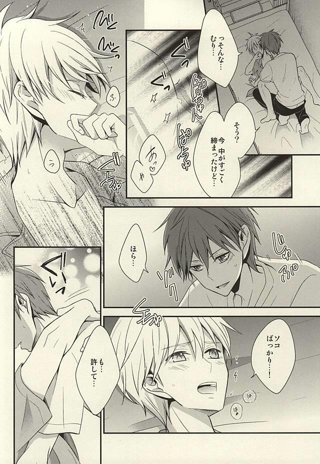 หน้า 38