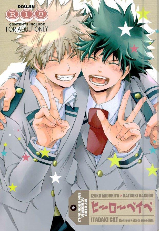 (HaruCC21) [ITADAKI CAT (Nekota Kojirow)] Hero Babe (My Hero Academia)