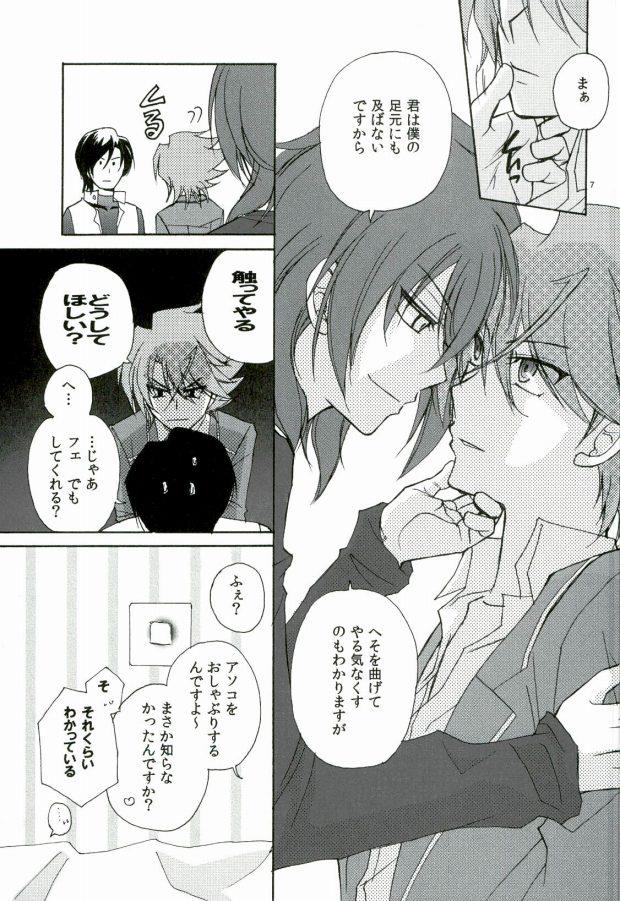 หน้า 6