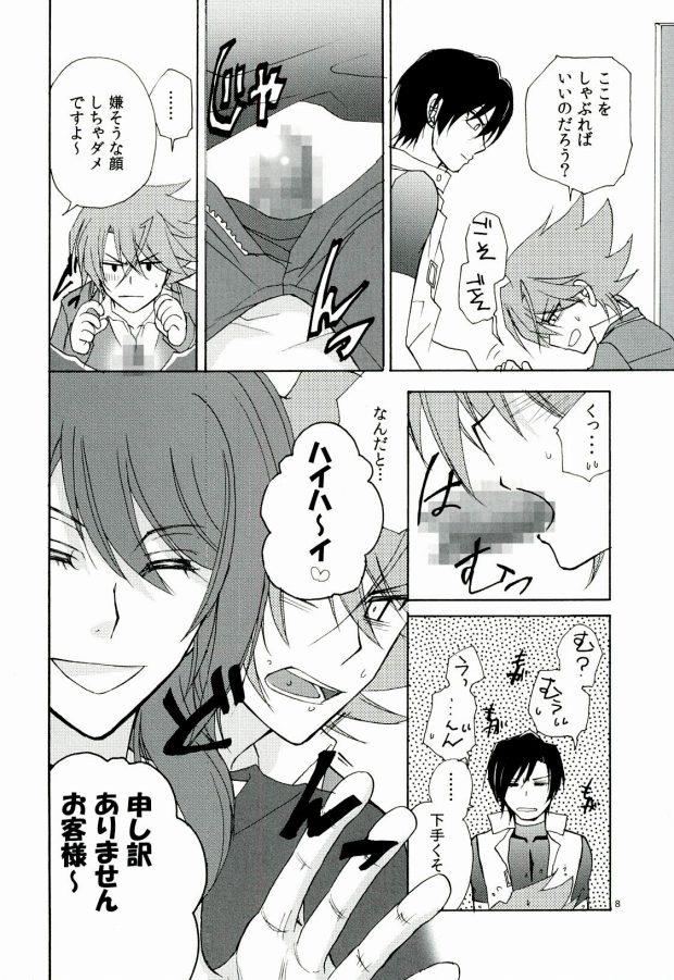 หน้า 7
