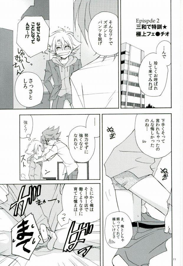 หน้า 9