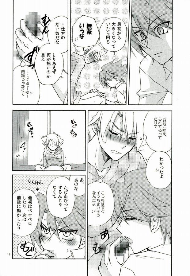 หน้า 10