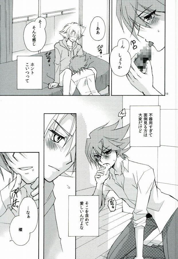หน้า 11
