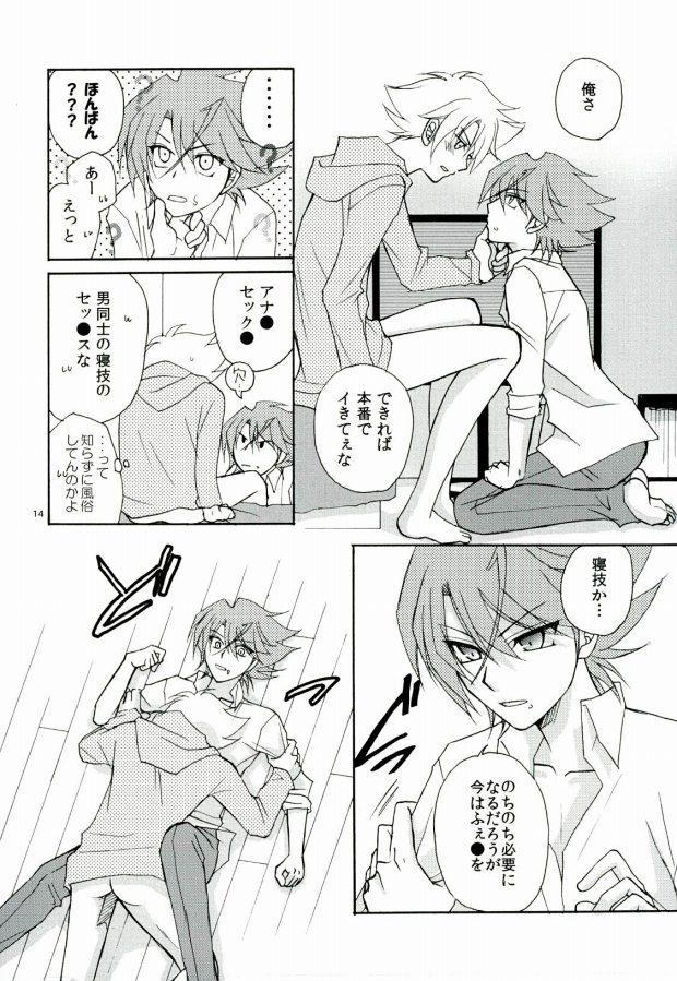 หน้า 12