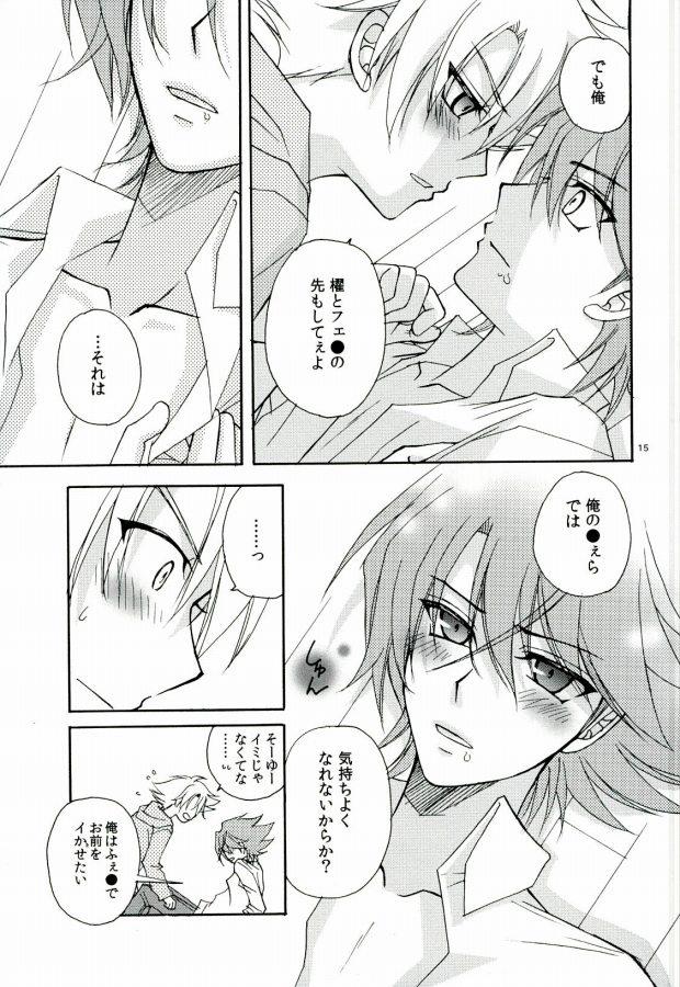 หน้า 13