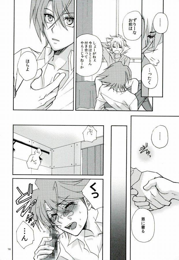 หน้า 14