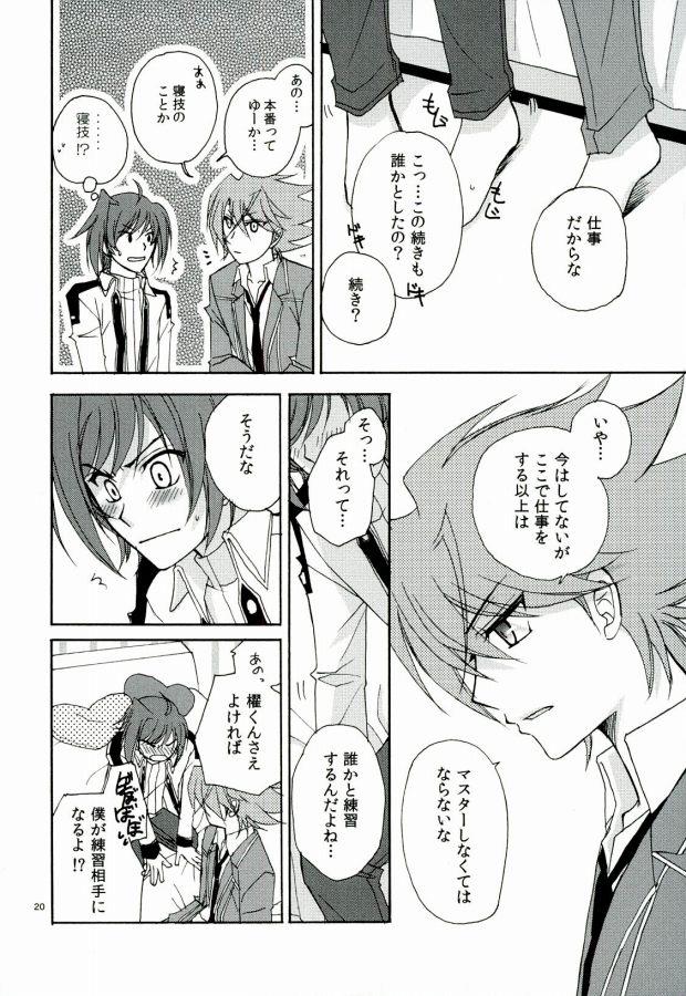 หน้า 17