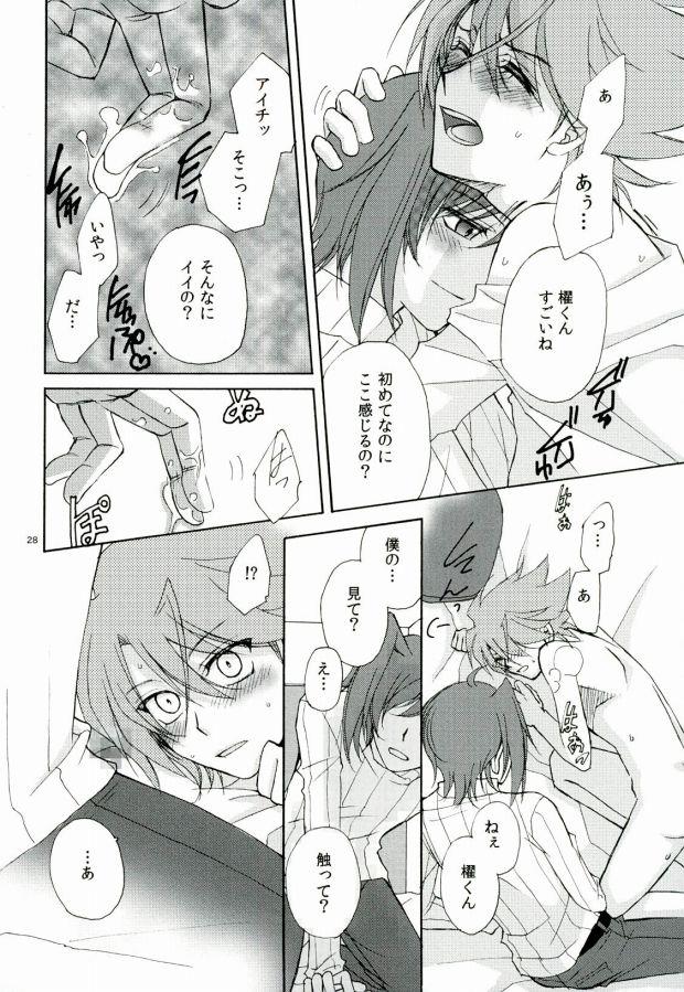 หน้า 25