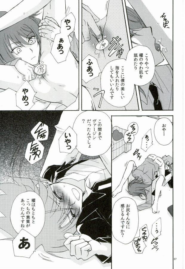 หน้า 33