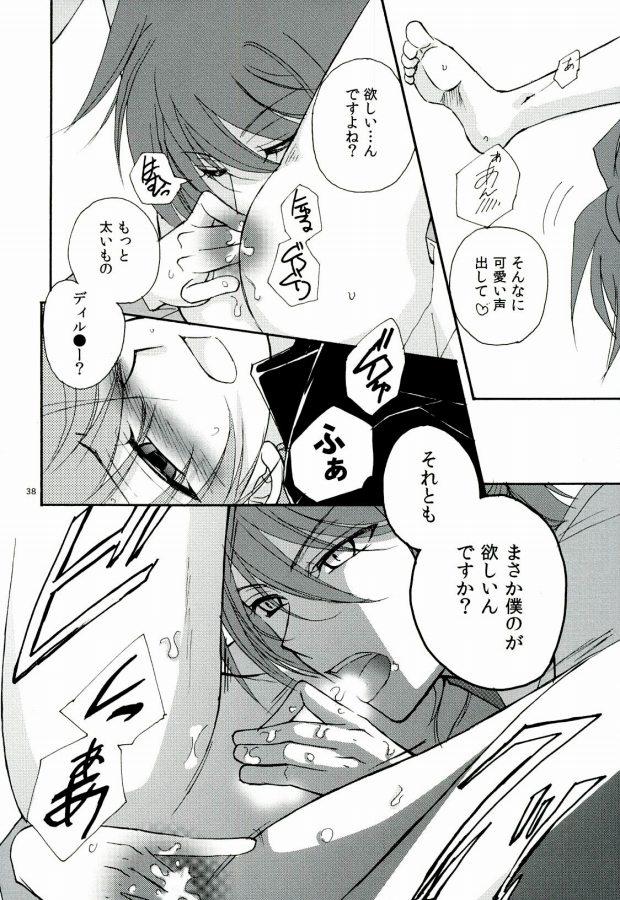 หน้า 34