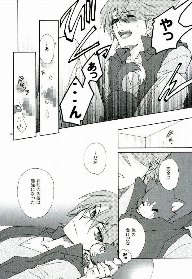 หน้า 43
