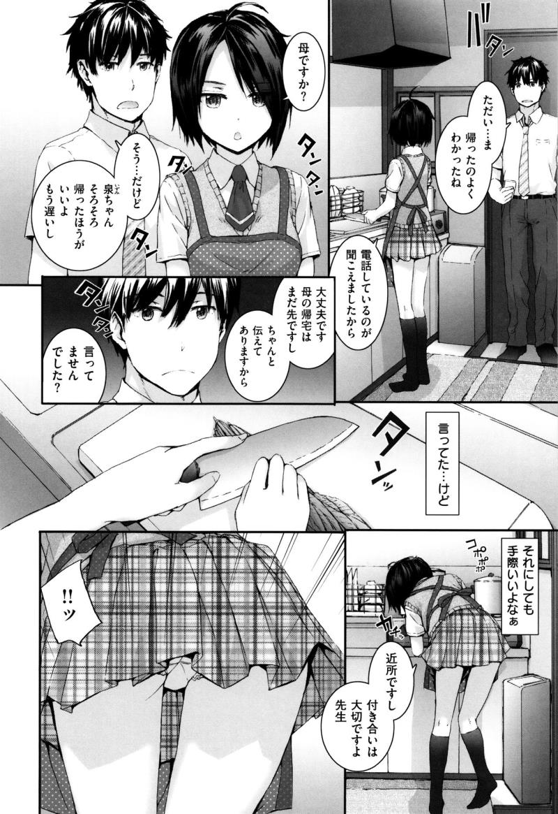 หน้า 152