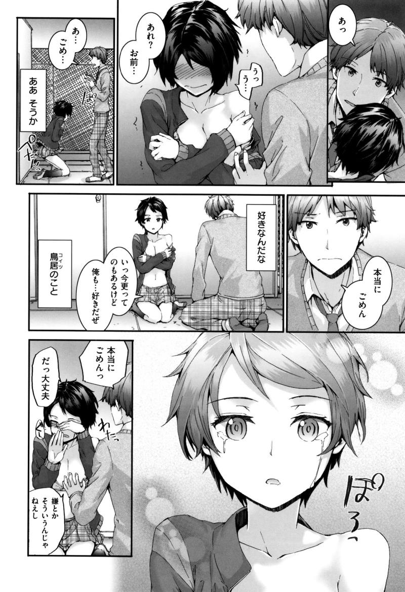 หน้า 182