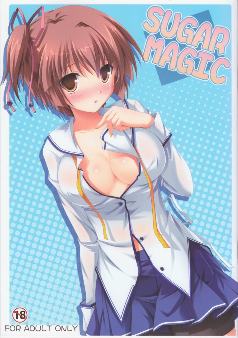 (COMIC1☆7) [KOJI2 (Tsuda Akira)] SUGAR MAGIC (Da Capo) [Chinese]