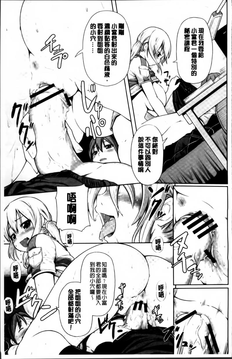 หน้า 46