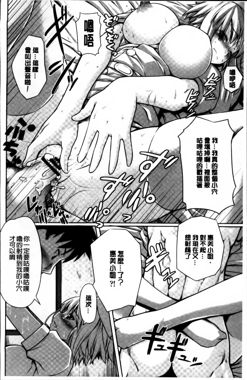 หน้า 105