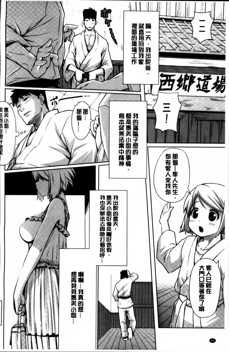 หน้า 107