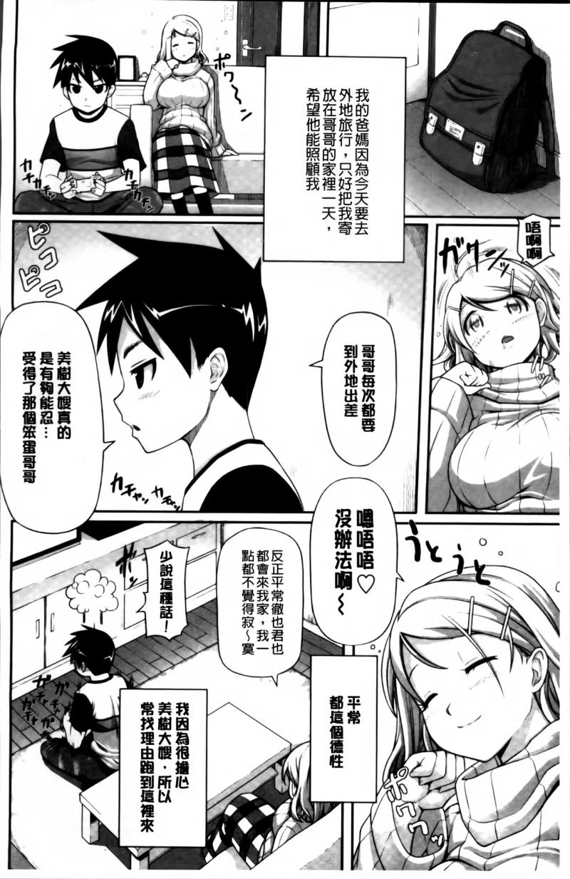 หน้า 109