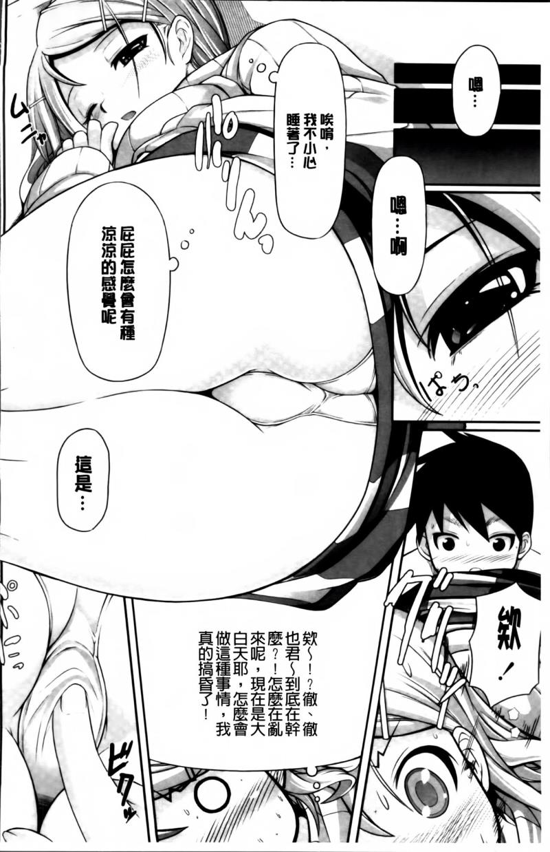 หน้า 111