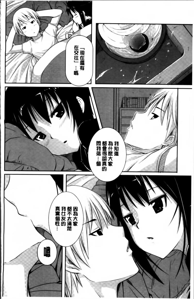 หน้า 163