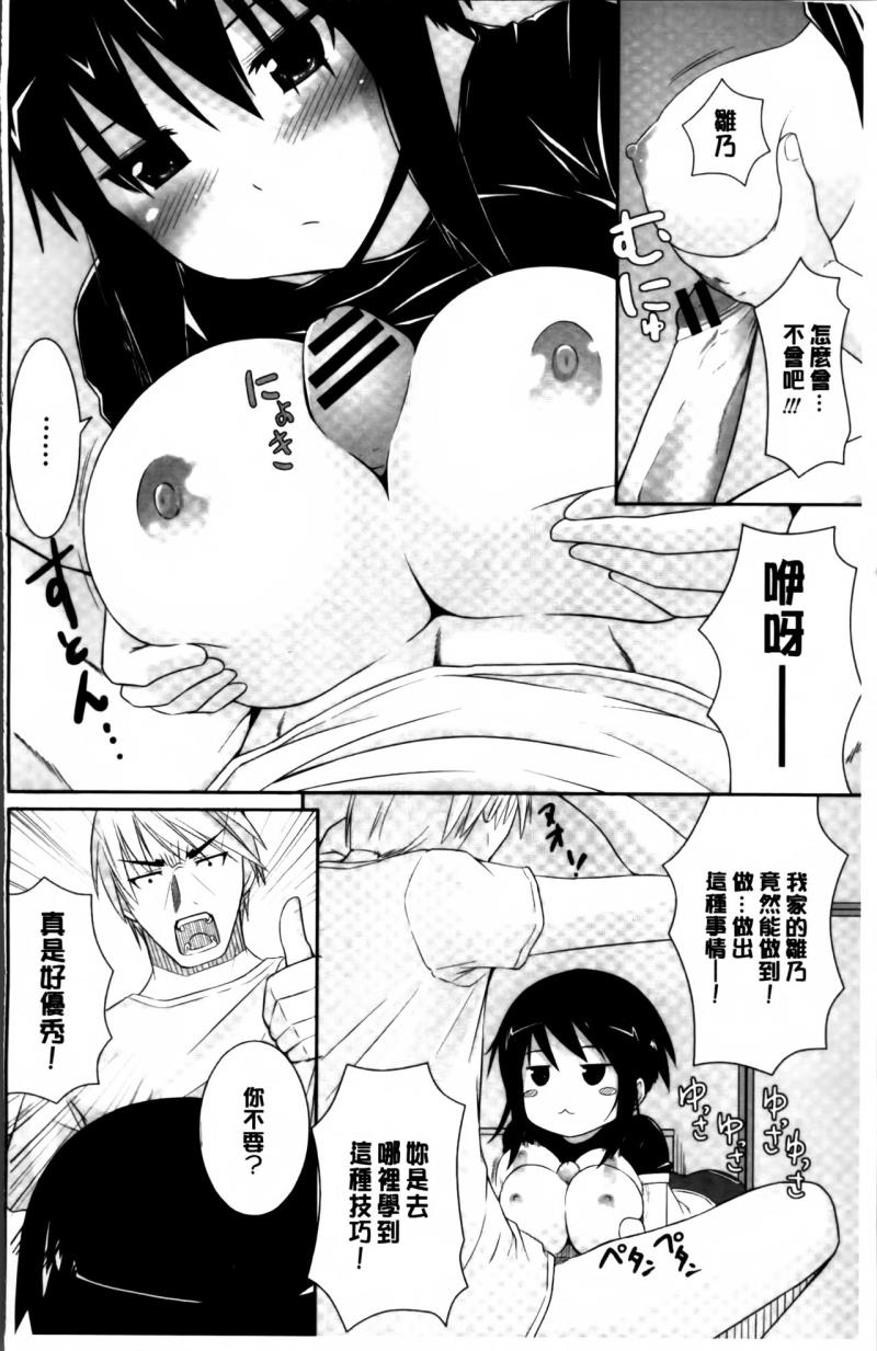 หน้า 167