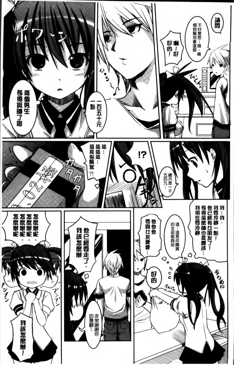 หน้า 178