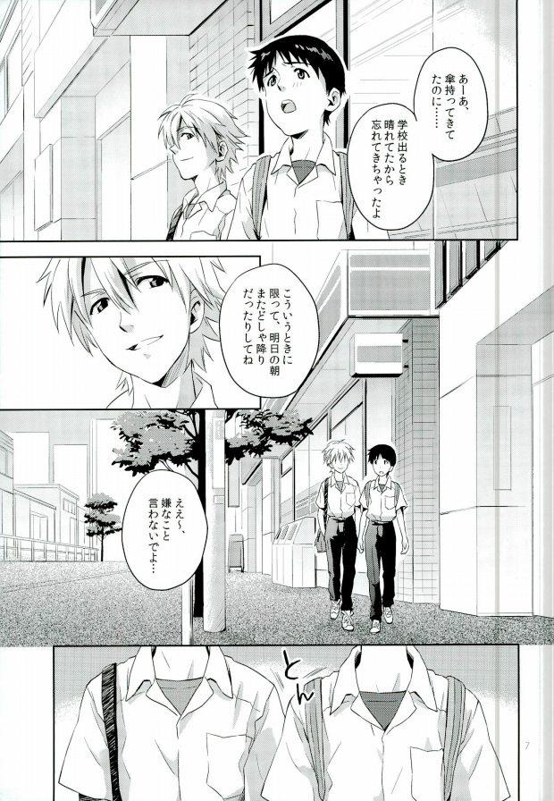 หน้า 5