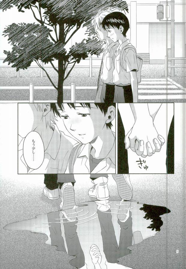 หน้า 7