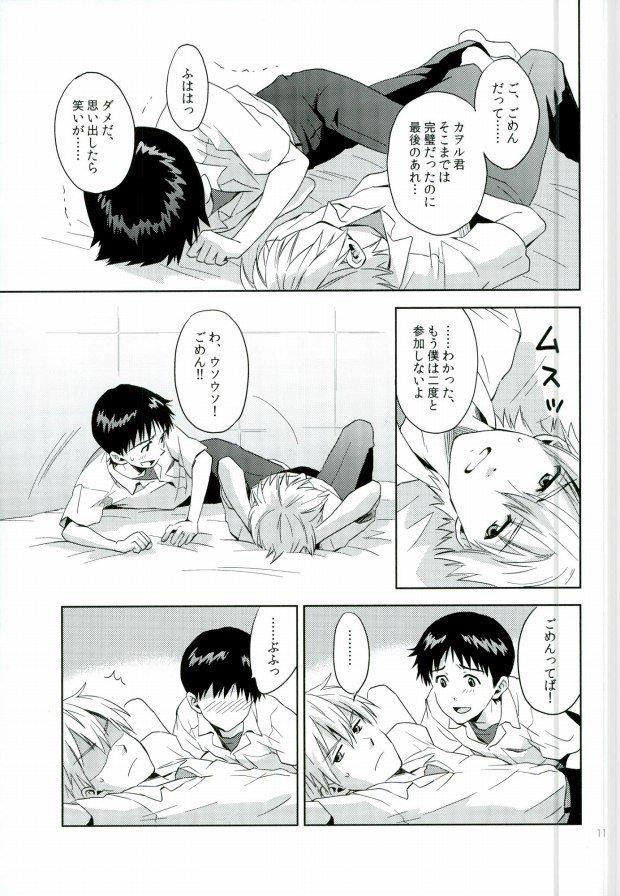 หน้า 9