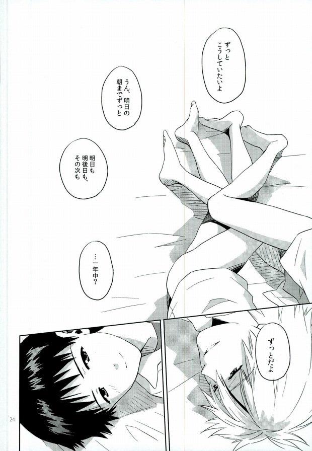หน้า 22