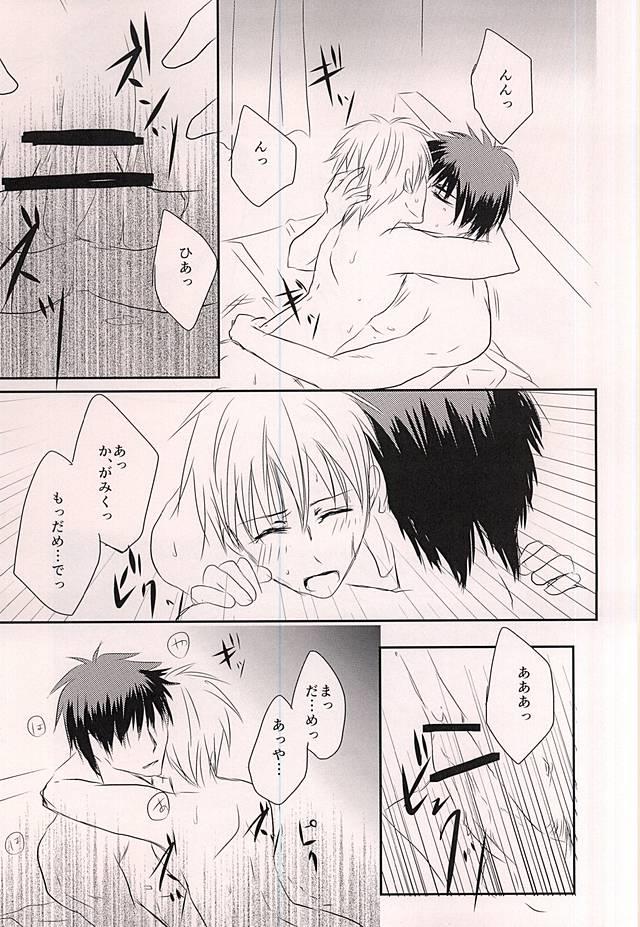 หน้า 16