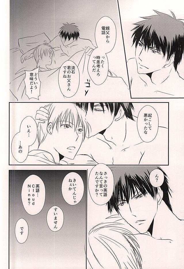 หน้า 23