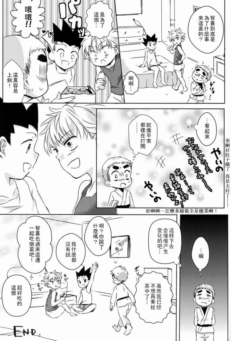 หน้า 20