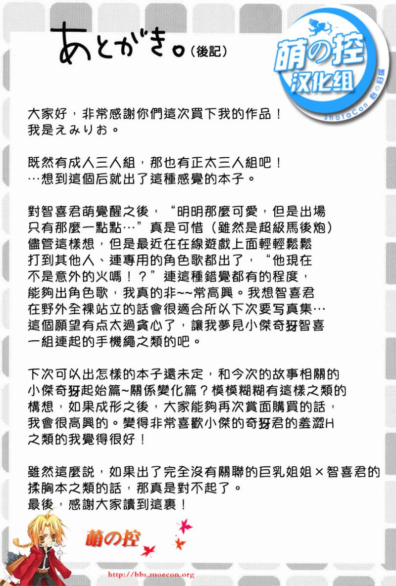 หน้า 21