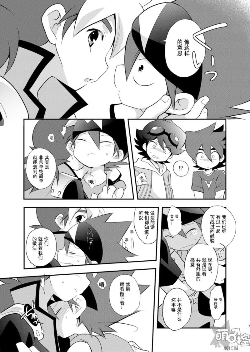 หน้า 6