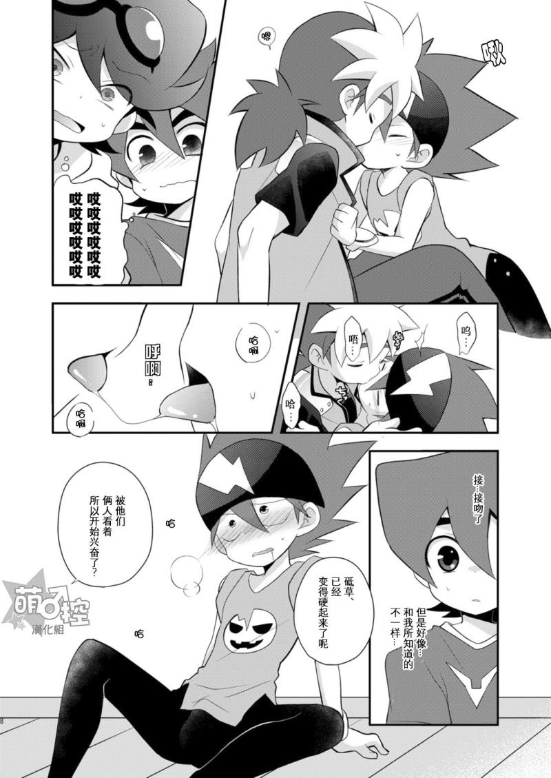 หน้า 7