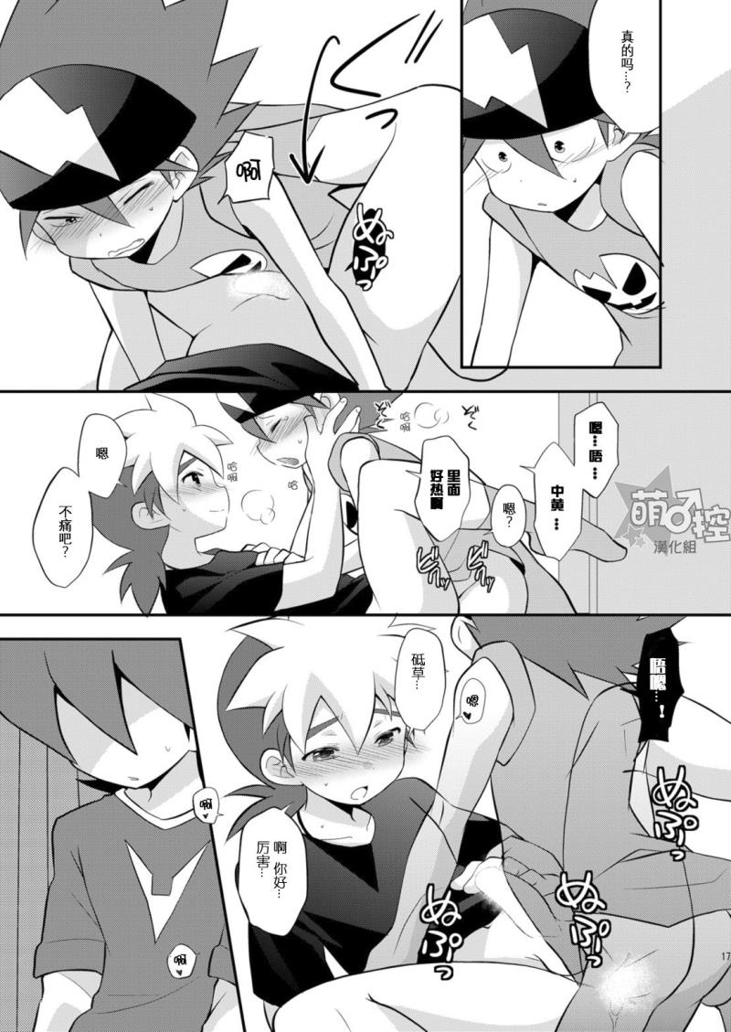 หน้า 16