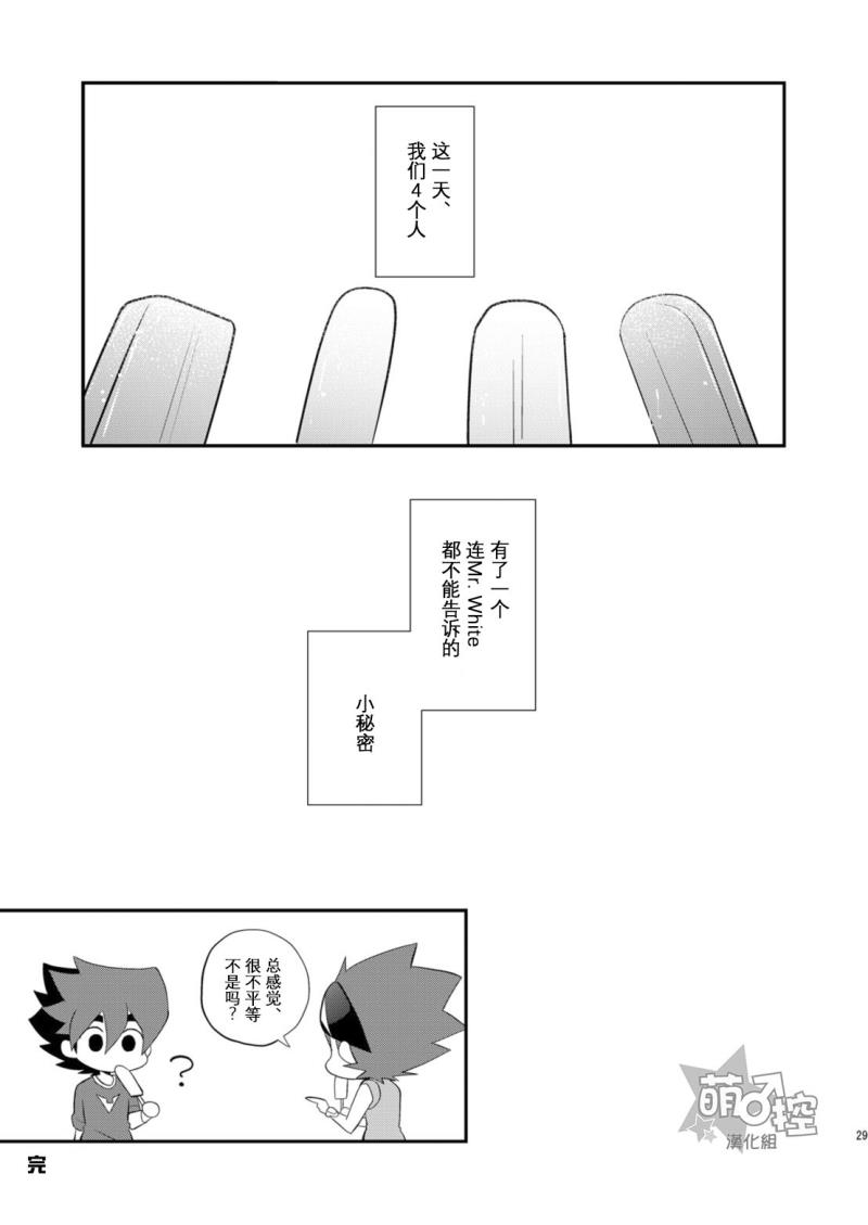หน้า 28