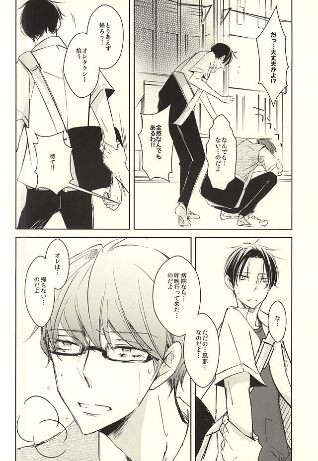 หน้า 5